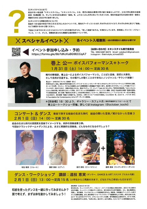 20260121154009_page-0002