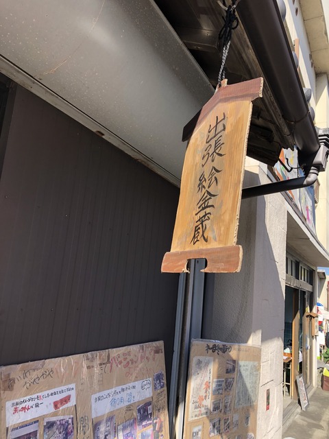 写真 2025-12-06 10 25 16