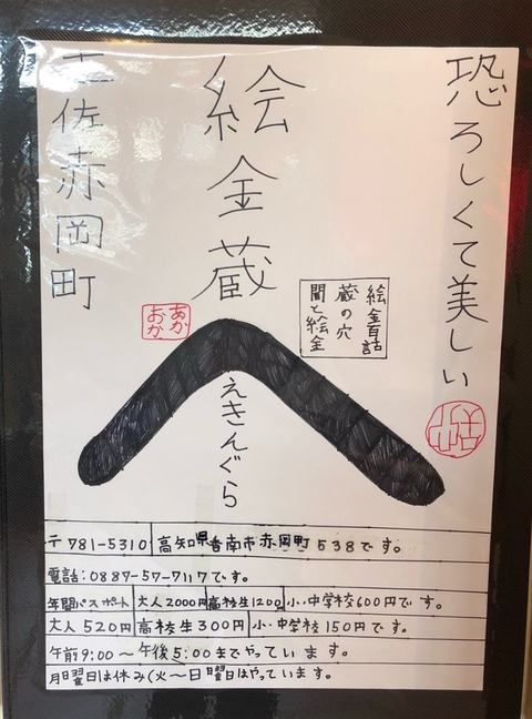 そうすけくん1