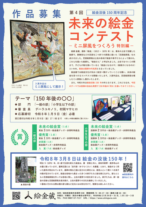 メインビジュアル-01