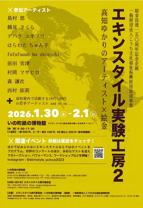 20260121154009_page-0001