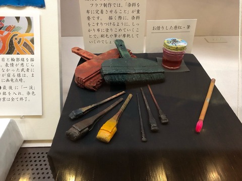 フラフ展示風景3
