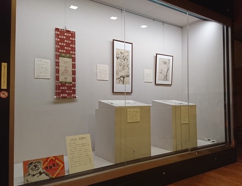お正月展 展示