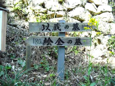 墓参り　道案内