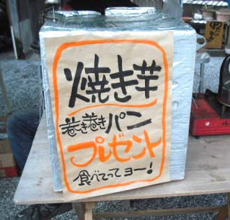 オーブン