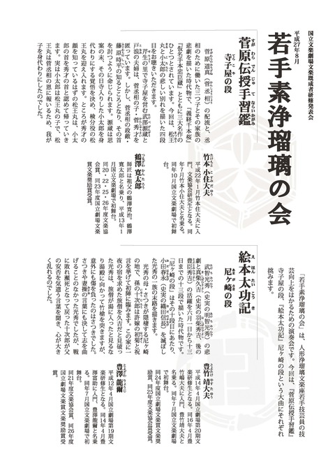 jpg寺子屋2