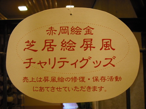 DSCF7143