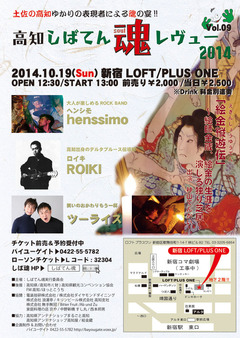 2014fryerオモテ