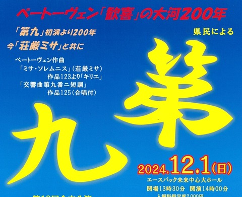 20241112130030-0001