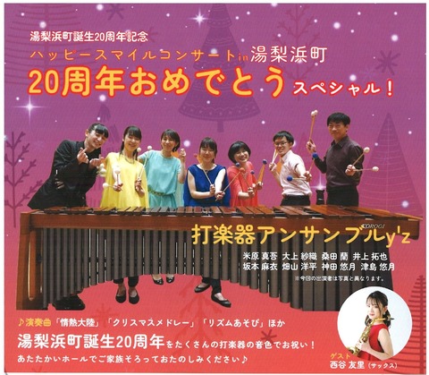 22785_70018_misc_page-0001