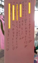 DSC01932