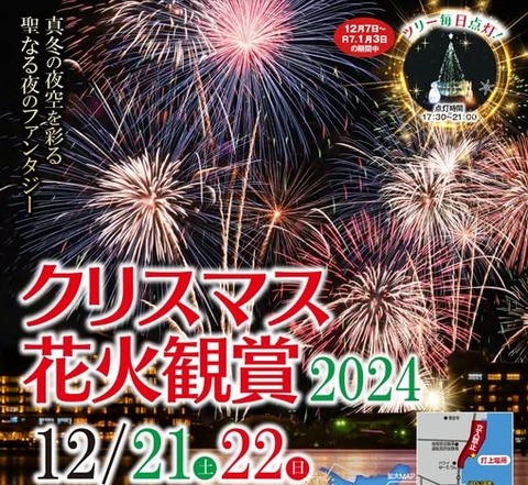 470576914_1072290821364102_5018204174775189538_n