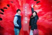 konkatsu_top_image