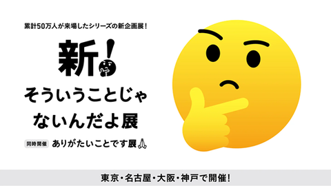 entaku_KV_web_250610_1