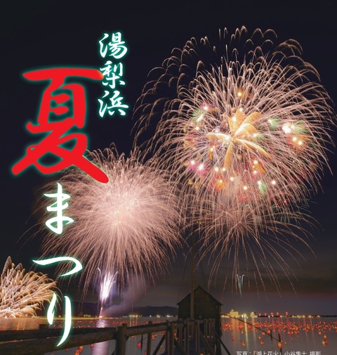 202407_page-0001 (1)