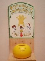 IMG_20230413_095447_