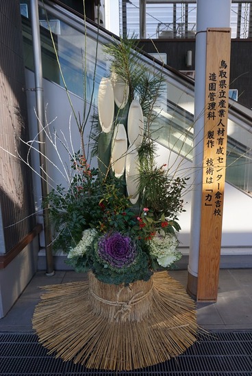 DSC03426