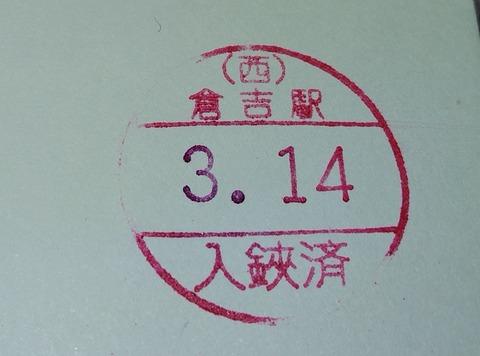250314175921852