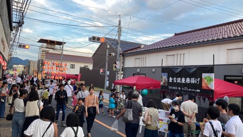 452393646_882961340536150_4867103717712924537_n