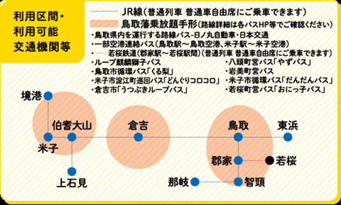 66fd2558c5ebd1e79d24c92a5e98c858
