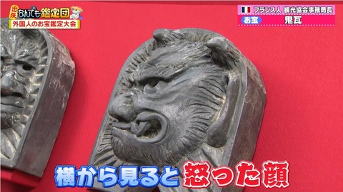 kanteidan