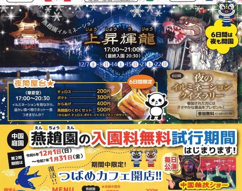 468205605_1297608224970430_126905166541075876_n