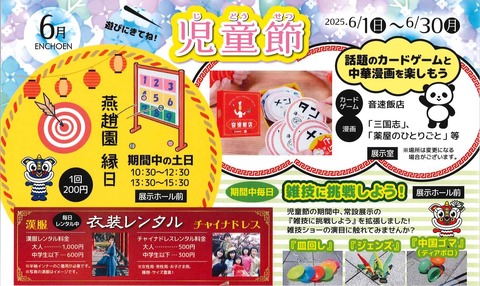 20250514151946362_0001.jpg__1644x980_q85_subsampling-2