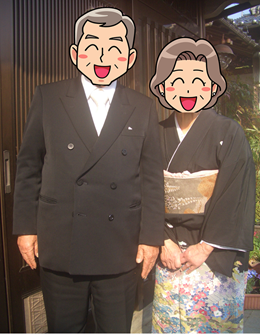 留めそで