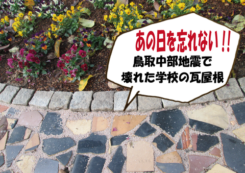 あの日を忘れない-5