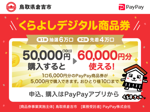 バナー(HP用)