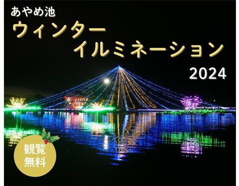 465787443_535928495866203_3237042798384980009_n