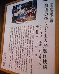 Xa0sdntb