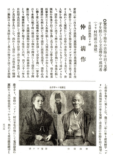 無題-スキャンされた画像-41