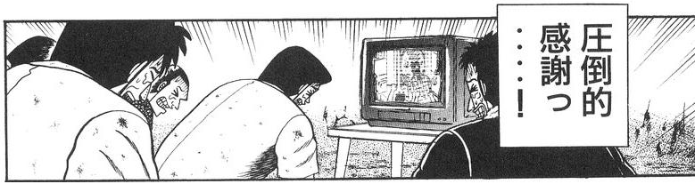 ã‚»ã‚¬ã®é—‡ ãƒ'ã‚½ãƒŠãƒ«ãƒ¼ãƒ  ã‚²ãƒ¼ãƒ ç•°èžéŒ²