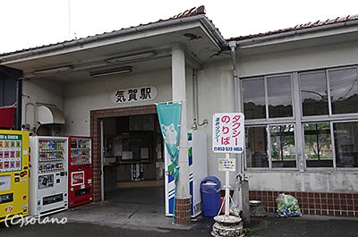 天浜線、気賀駅駅舎