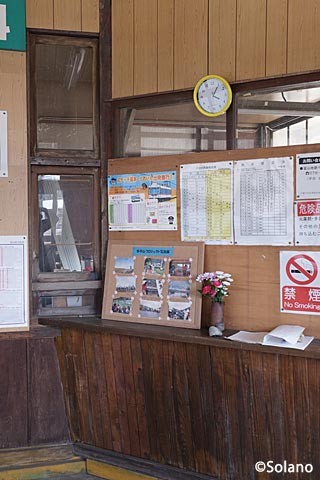 千垣駅出札口跡