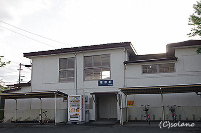 天浜線・尾奈駅駅舎