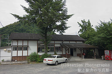 改修された渡駅駅舎