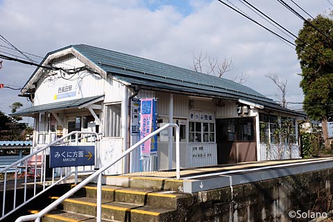 西長田駅の木造駅舎