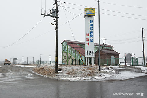 函館本線、渡島大野駅の駅前