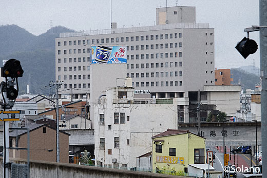 姫路駅から見た高尾アパート（姫路モノレール・大将軍駅跡）