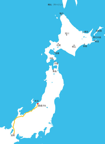 2014m1日目(滋賀~黒崎PA)