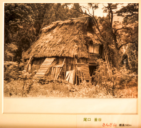 100808石川・白山民俗資料館「出作りのくらし」124