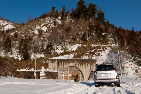 061225岐阜・山之村「飛越トンネル」24
