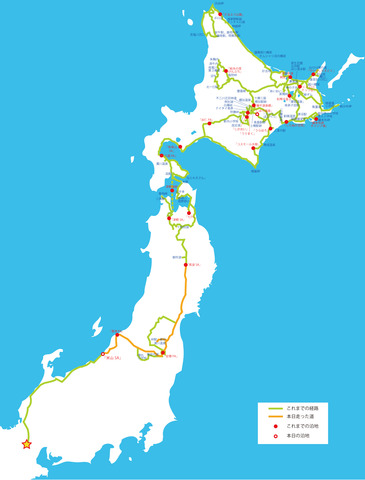 2014m４３日目（紫波、板谷、峠駅、滑川、米山）