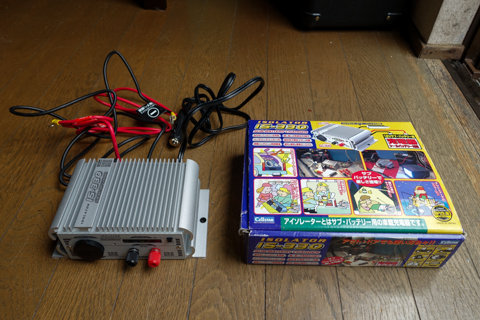 バッテリーbox10