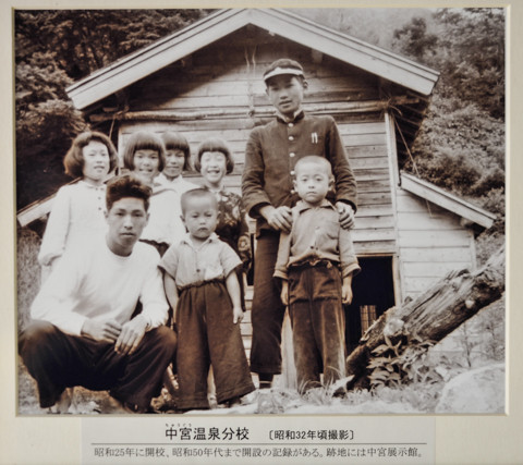 090922白山山麓民族資料館「山の中の小さな学校展」066-2