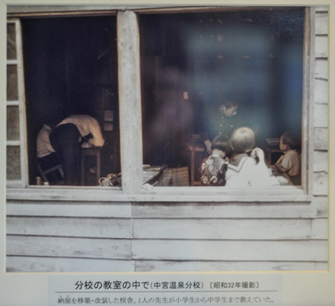 090922白山山麓民族資料館「山の中の小さな学校展」094