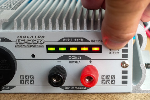 バッテリーbox43