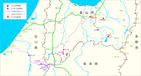富山県周辺地図ルート２の①